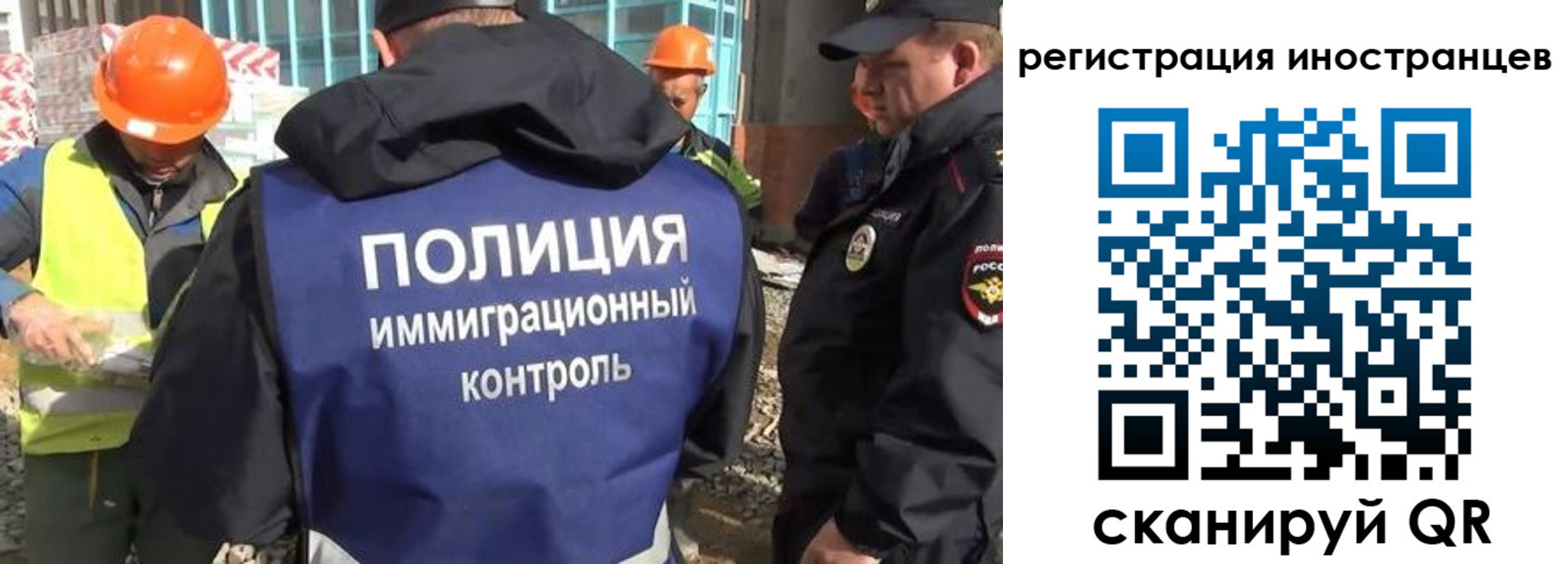 прописка для кредита в Карасуке