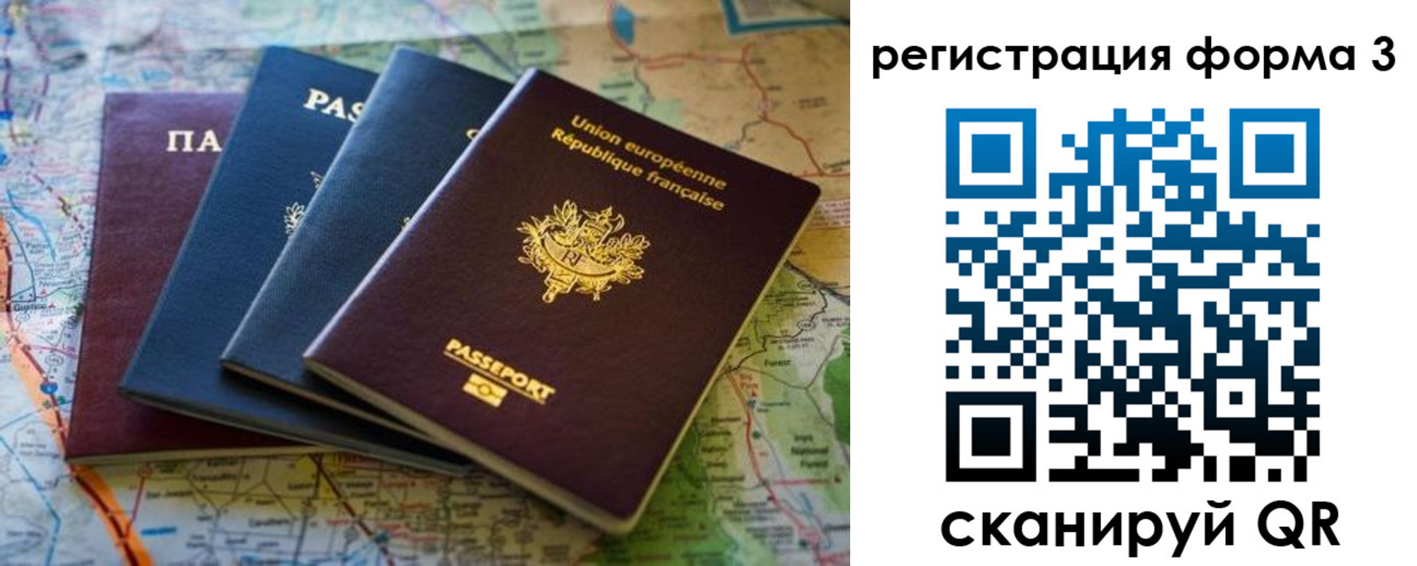 пропишу в квартире в Карасуке