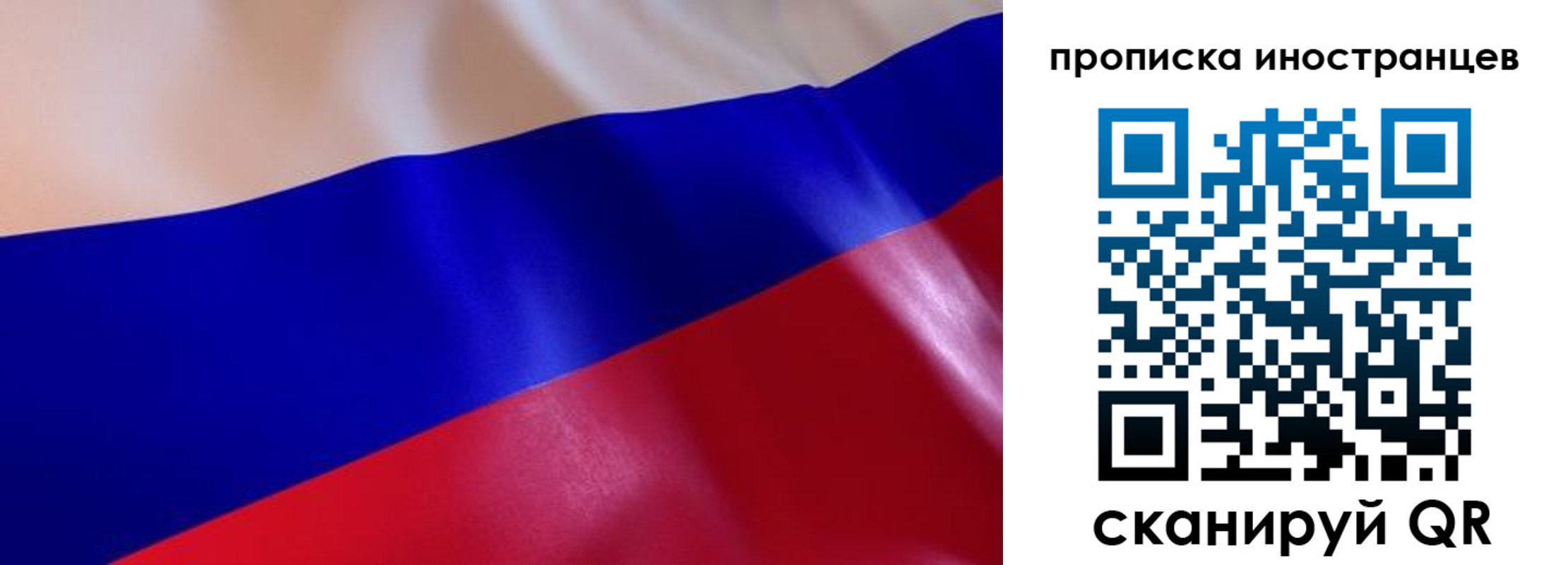где прописаться в Карасуке