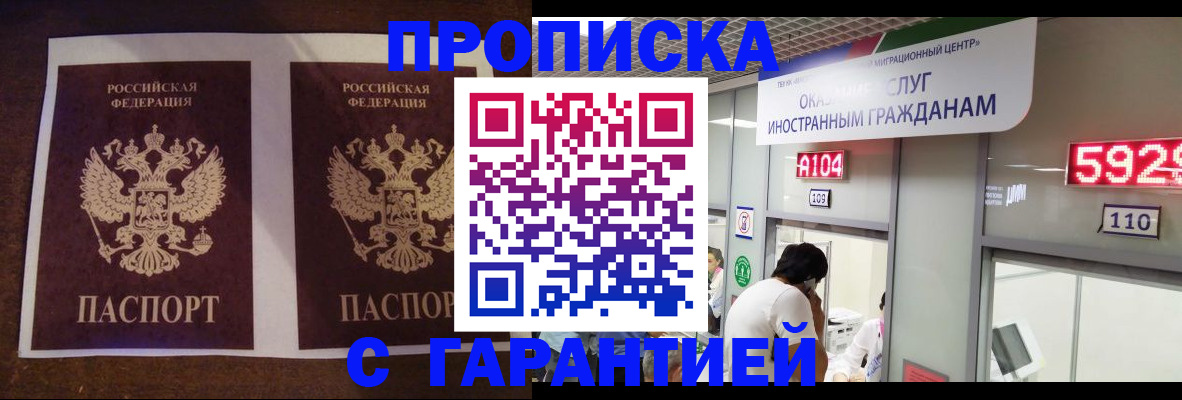 регистрация для дет. сада в Карасуке